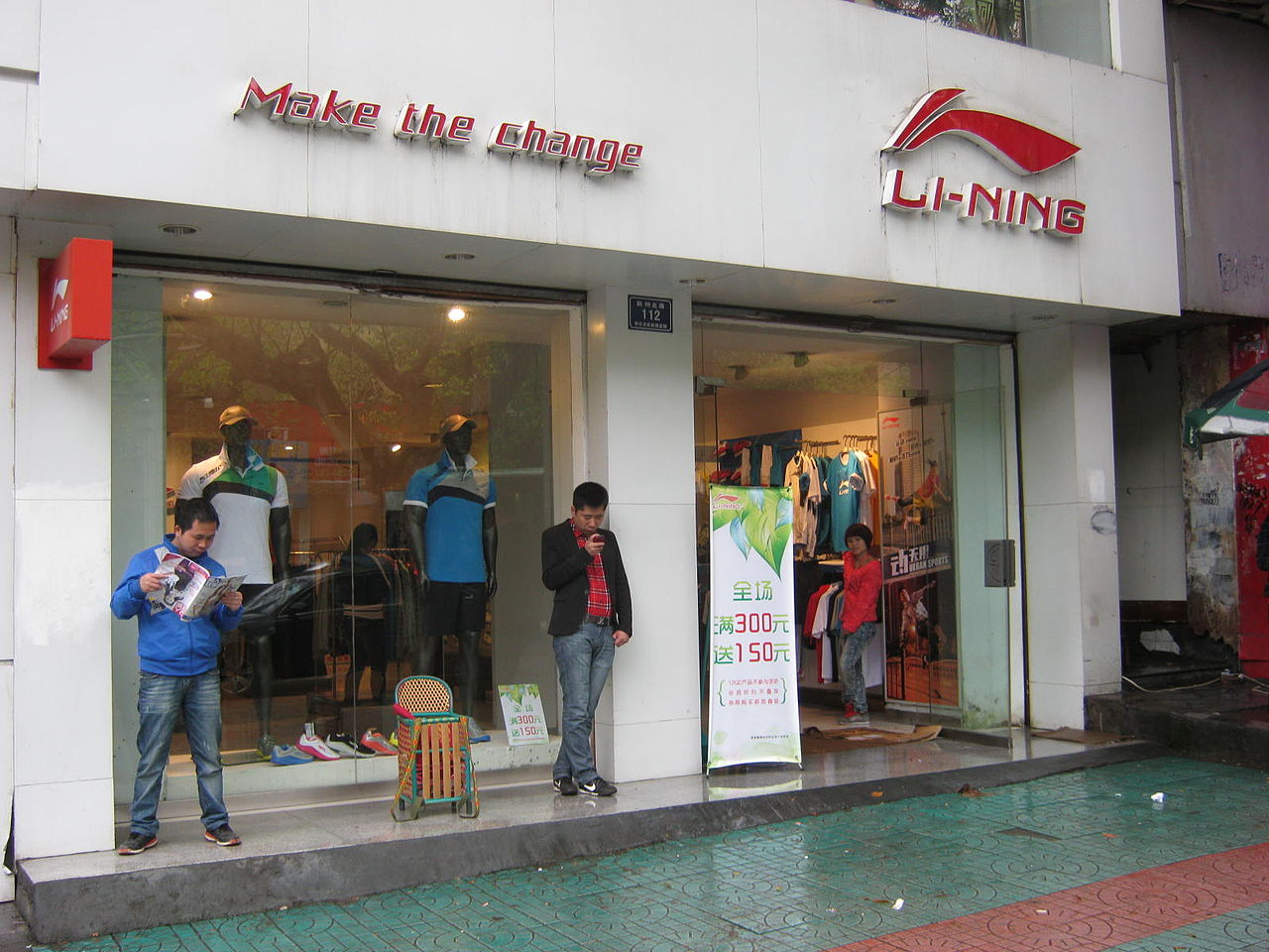 What Is Li-Ning And Why Is Its Stock Up 200% This Year?