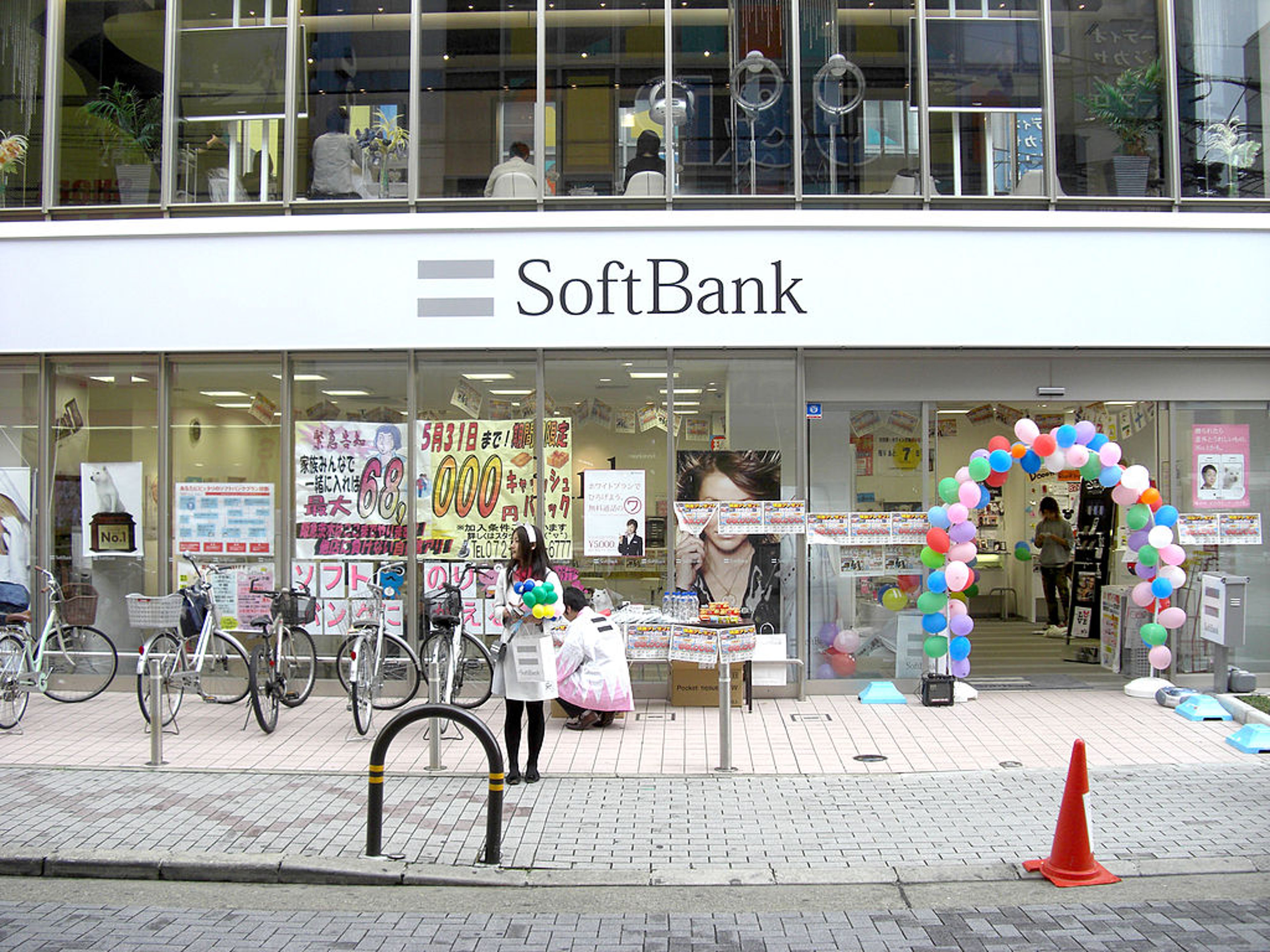 Could SoftBank Go Private Following Disappointing Quarterly Results? Analysts See Possibility