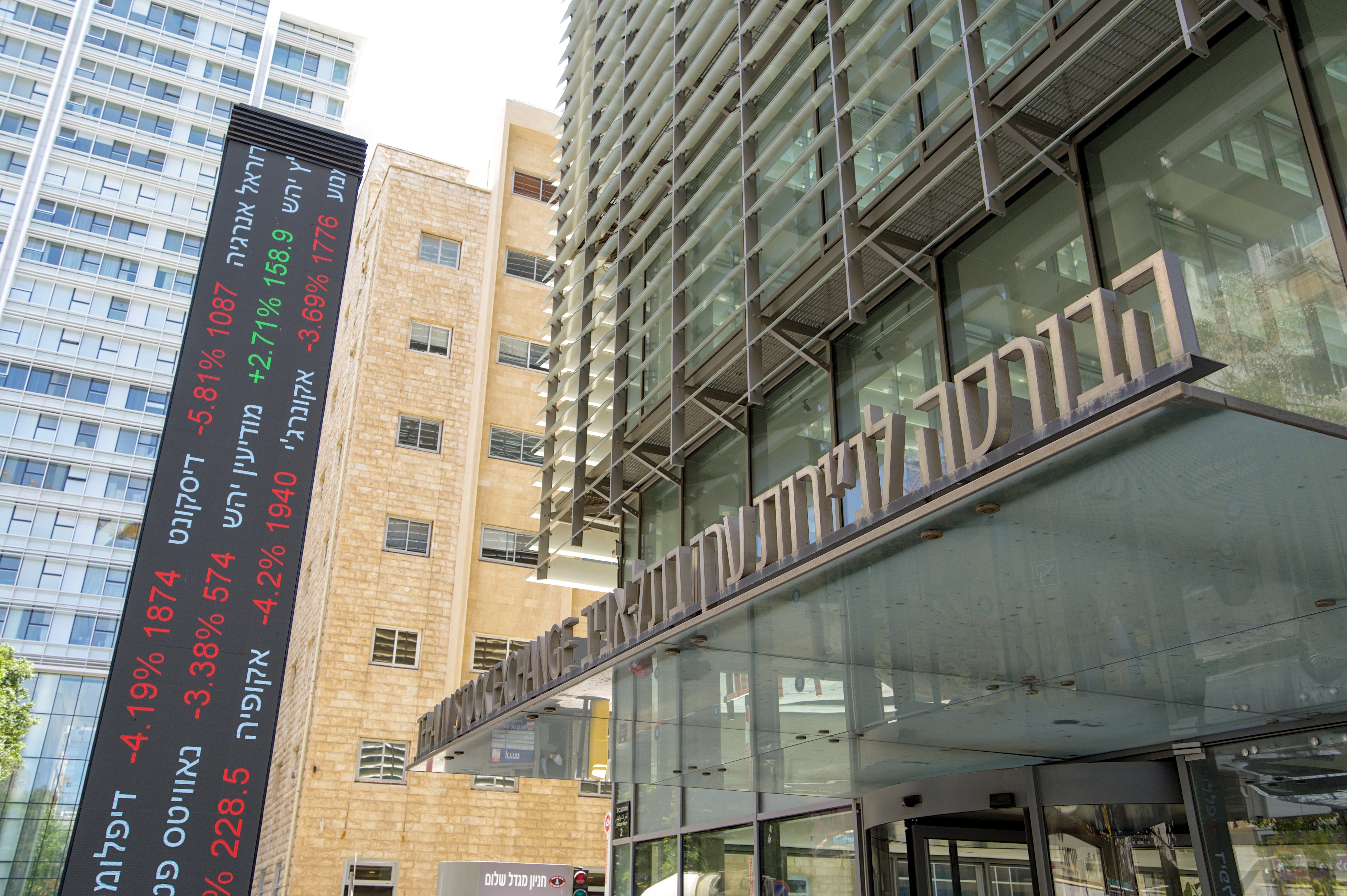 Israel&#39;s Tel Aviv Stock Exchange To Issue Digital State Bond