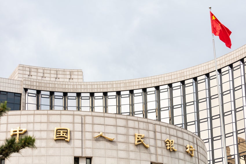 PBOC People's Bank of China
