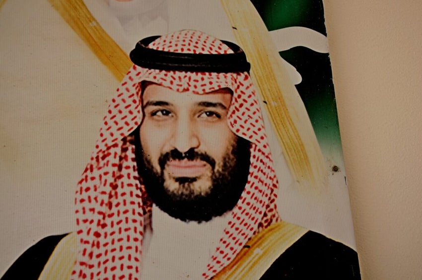 Mohammed Bin Salman, MBS shutterstock_2416547995