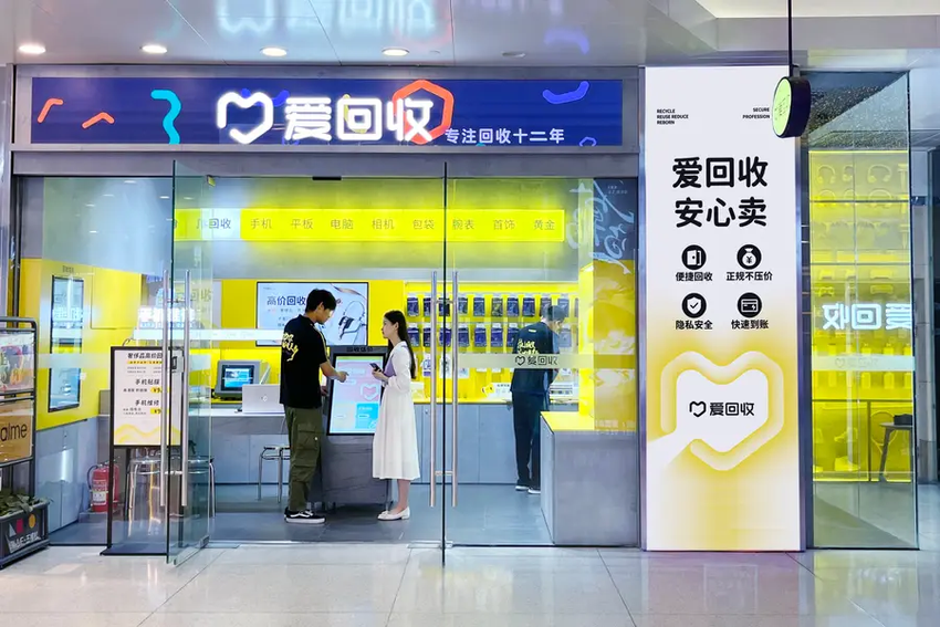 ATRenew-ESG-0723-900x600-1