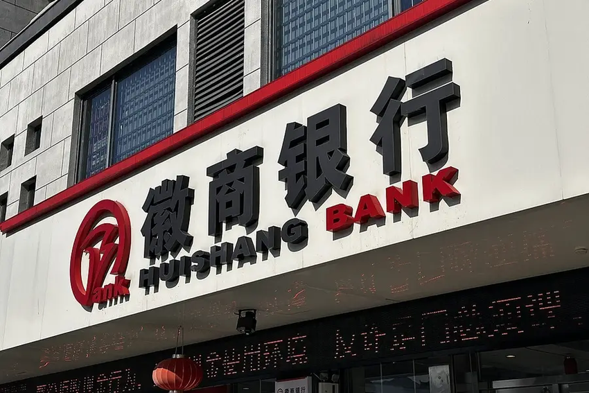 Huishang-0806-900x600-1