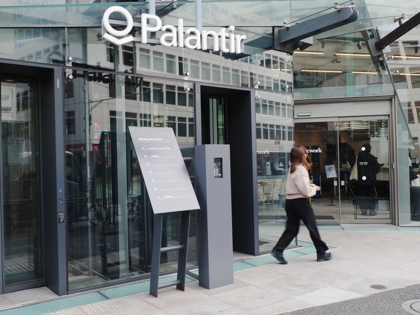 Palantir Tech logo detail of the front of the building