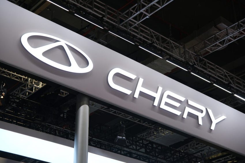 Chery Automobile company brand logo