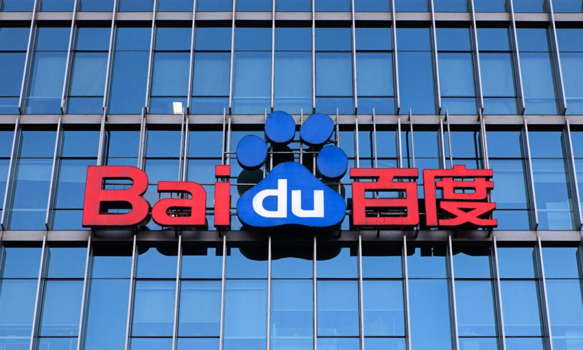 Baidu logo on building