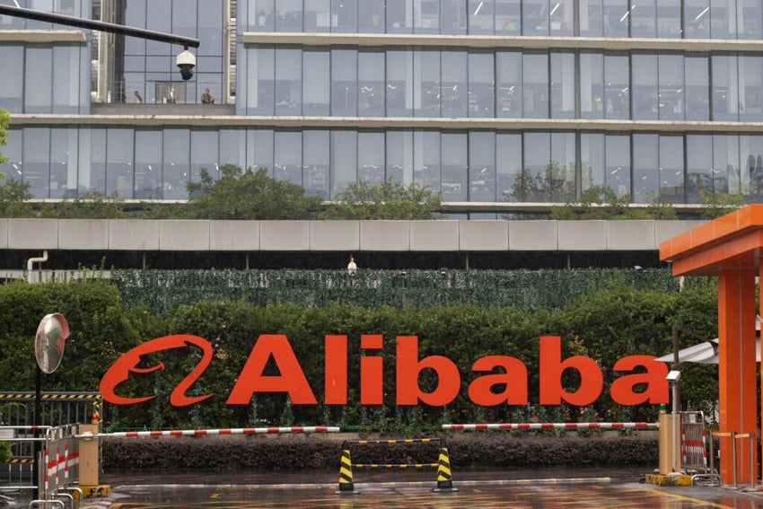 Alibaba signage