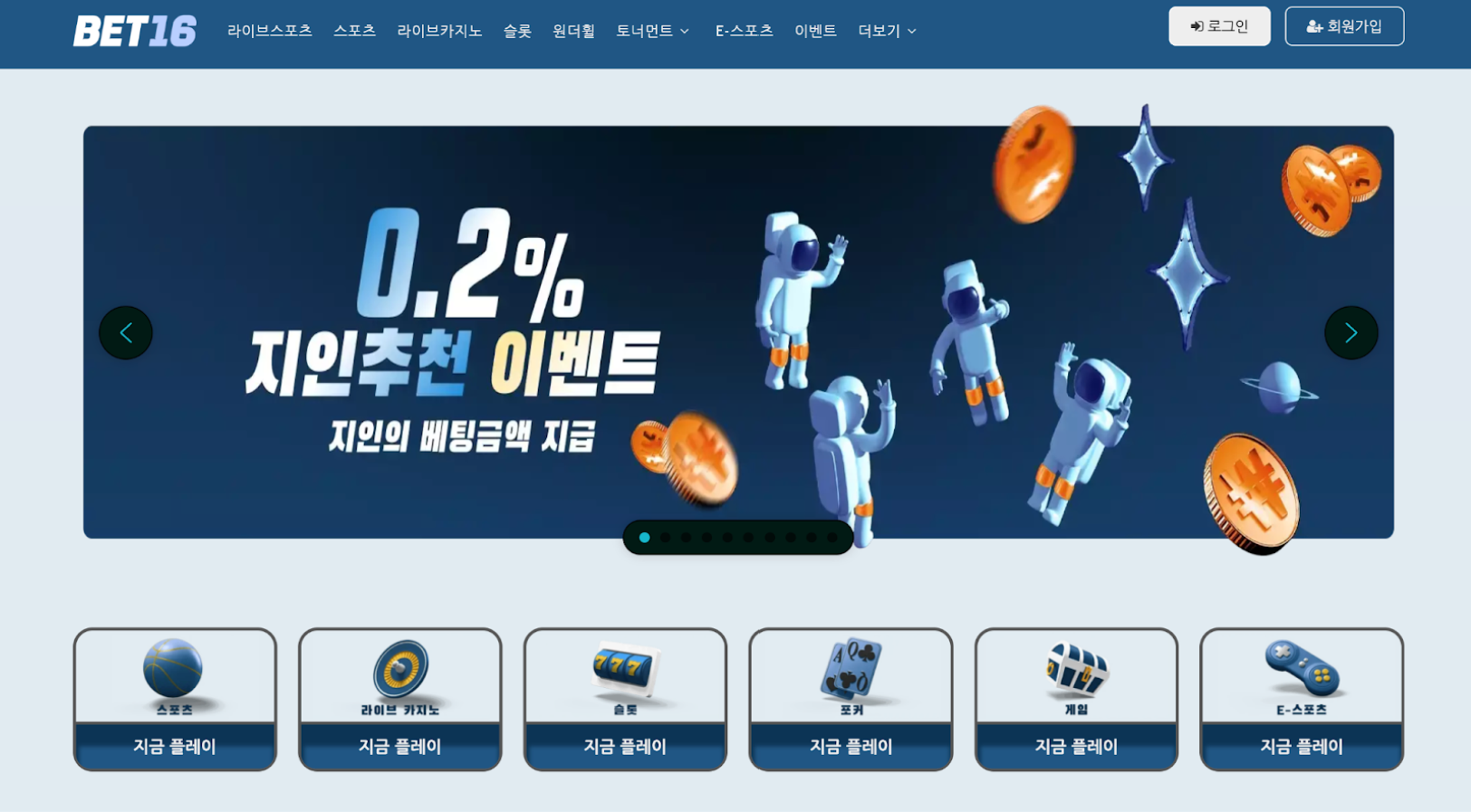 최신 인기 슬롯사이트 상세 리뷰 - 슬롯 보너스 혜택 정리 - Benzinga 최신 인기 슬롯사이트 상세 리뷰 - 슬롯 보너스 혜택 정리 - Benzinga