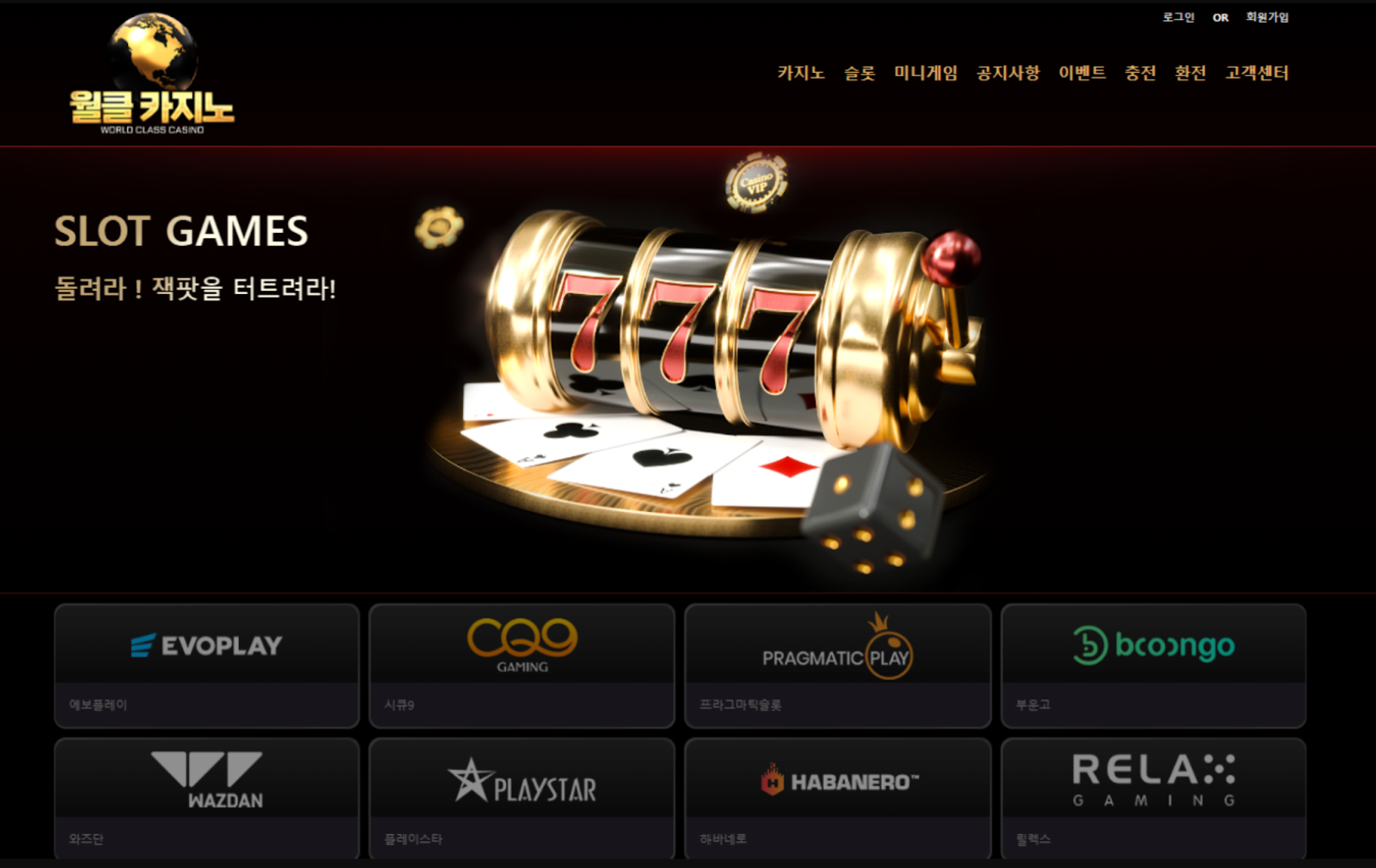 최신 인기 슬롯사이트 상세 리뷰 - 슬롯 보너스 혜택 정리 - Benzinga 최신 인기 슬롯사이트 상세 리뷰 - 슬롯 보너스 혜택 정리 - Benzinga
